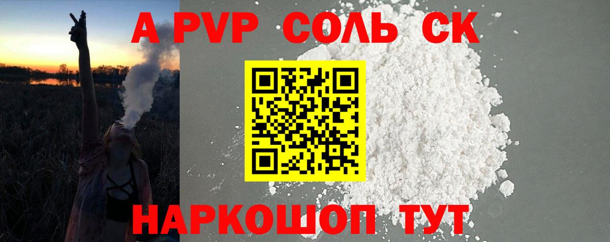 APVP VHQ  Вход с VPN  Трёхгорный  А ПВП VHQ  A-PVP СК 