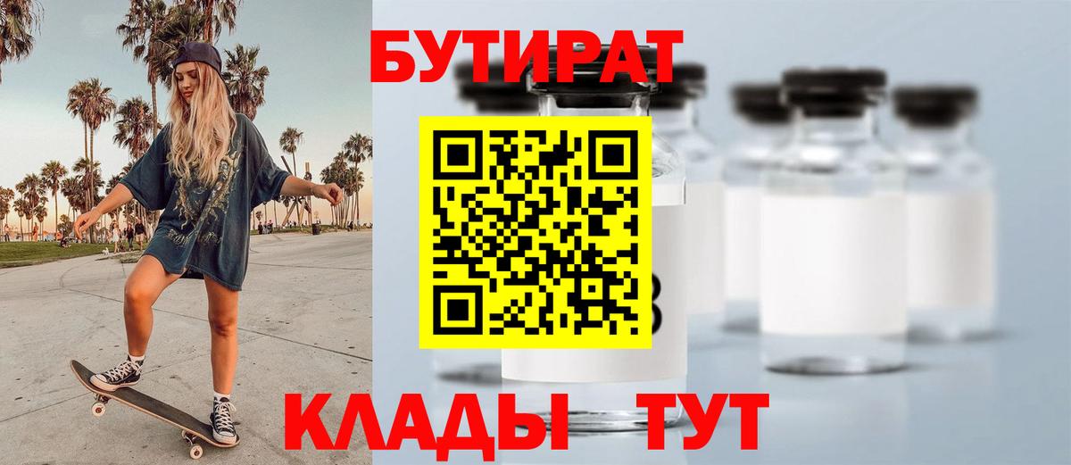 Мефедрон кристаллы  A-PVP СК   МДМА  Трёхгорный  ГАШИШ  ГАШИШ  Кокаин  Вход с VPN  Бошки Шишки 