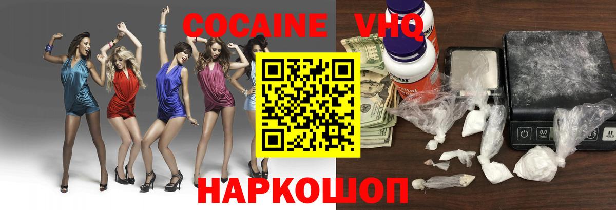 НБОМе Трёхгорный