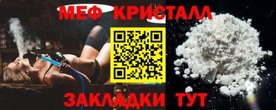 кокаин Ипатово