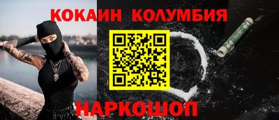 jwh Ирбит