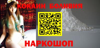 кокаин Ипатово
