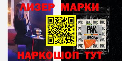 кокаин Ипатово