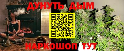 кокаин Ипатово