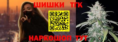 кокаин Ипатово