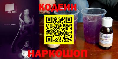 кокаин Ипатово