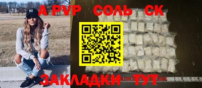 кокаин Ипатово