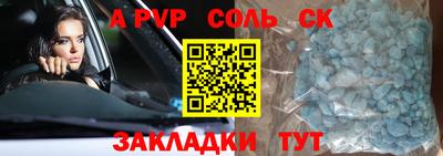 кокаин Ипатово