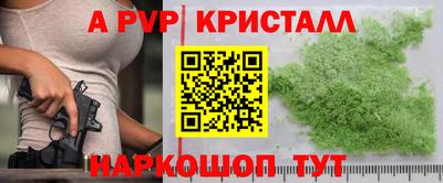 jwh Ирбит