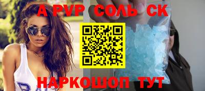 кокаин Ипатово