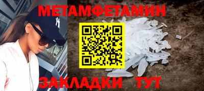 jwh Ирбит