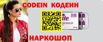 кокаин Ипатово