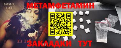 jwh Ирбит