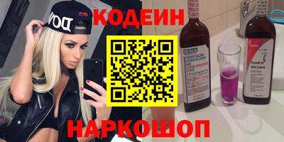 кокаин Ипатово