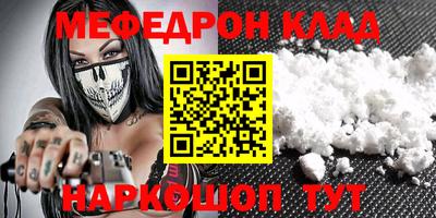 кокаин Ипатово