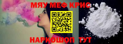 кокаин Ипатово