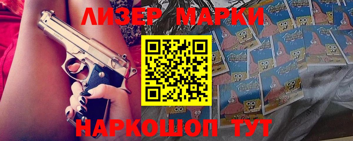 Лсд 25 экстази ecstasy Трёхгорный
