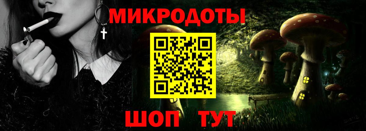 Трёхгорный  Галлюциногенные грибы Cubensis  Вход с VPN 