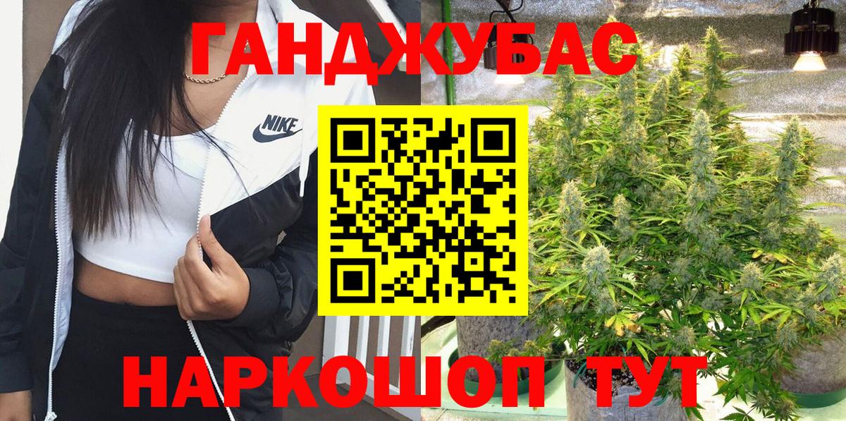 Бошки Шишки VHQ  Марихуана OG Kush  Шишки марихуана VHQ  Вход с VPN  Трёхгорный 